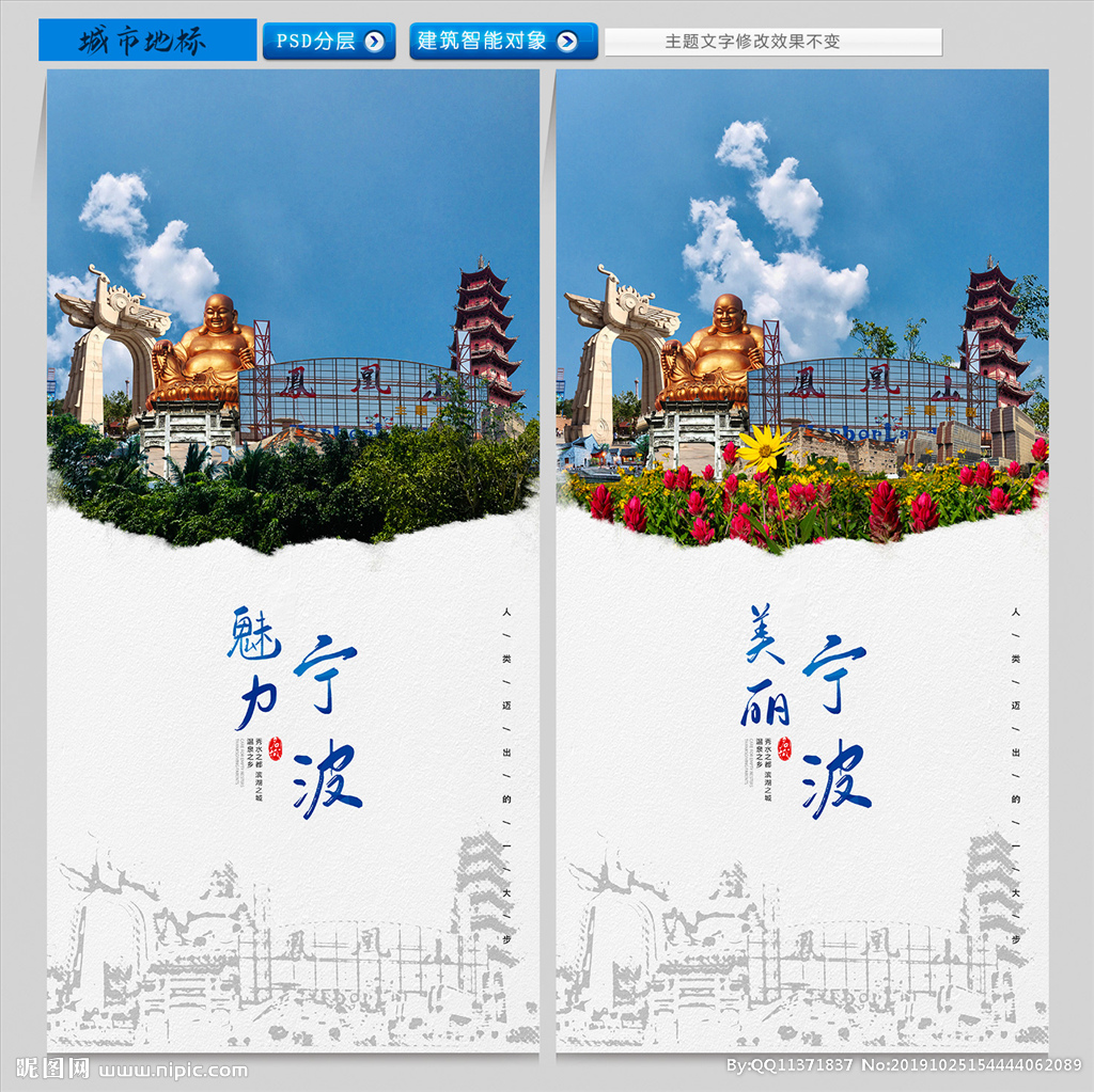 寧波設計圖庫 海報與廣告設計的創(chuàng)意寶庫