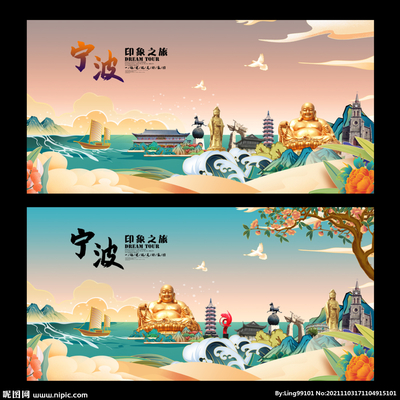 寧波設計圖與展板模板 探索廣告設計圖庫的創(chuàng)意源泉