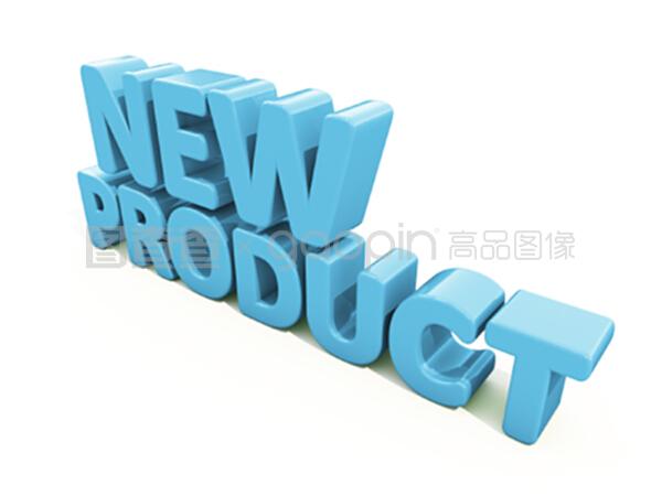 3D新產品 數字廣告設計的革命性突破
