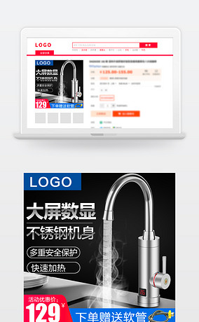 衛(wèi)浴鉆展設(shè)計(jì)新風(fēng)尚 編號14826789引領(lǐng)數(shù)碼家電數(shù)字廣告設(shè)計(jì)潮流
