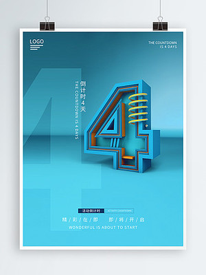 免費(fèi)獲取四字DM/宣傳單圖片資源，賦能數(shù)字廣告設(shè)計(jì)