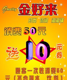 尋找設(shè)計素材 千圖網(wǎng)免費資源“餐廳優(yōu)惠牌”矢量圖解析